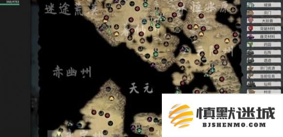 鬼谷八荒飞头蛮怎么打