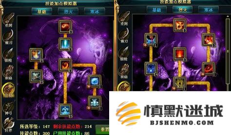 御龙在天精神法杖加点攻略与详细玩法解析分享与技巧总结