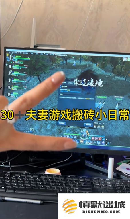 《逆水寒》真实记录：30+失业夫妻全职在家搬砖,一周3000块打底