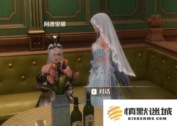 无限暖暖阿德里娜在哪里