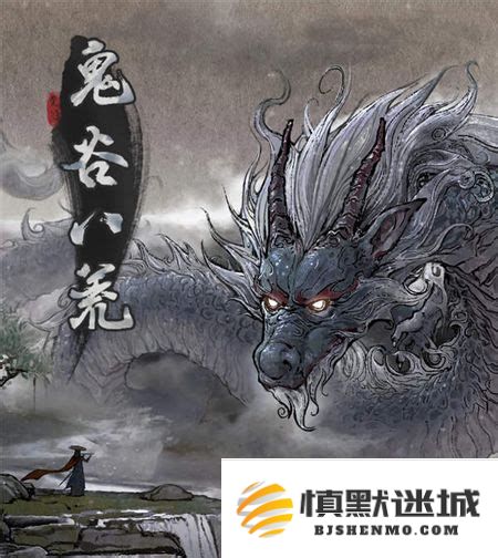 鬼谷八荒开荒指南及最新技巧分享，助你快速上手游戏探索之旅