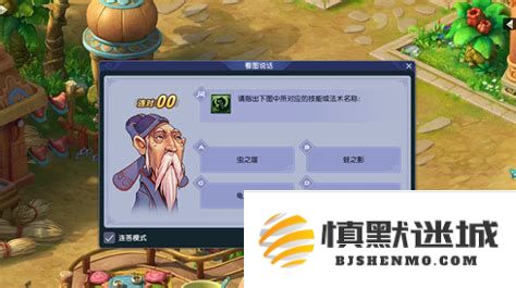 梦幻西游游戏中答题技巧与答案查询指南，助你轻松过关获取奖励