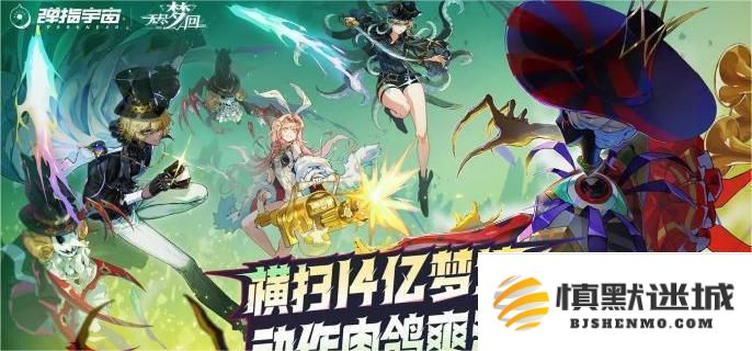 无穷梦境中织梦纺锤暴富的获取途径与方法解析