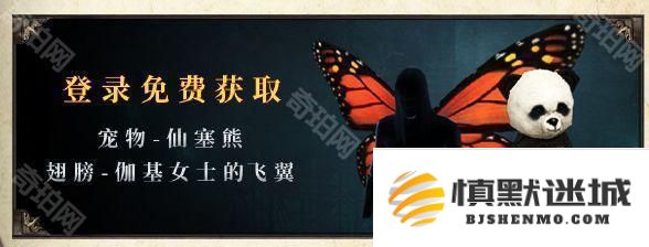 暗黑破坏神3国服回归测试奖励是什么-D3国服回归测试奖励一览