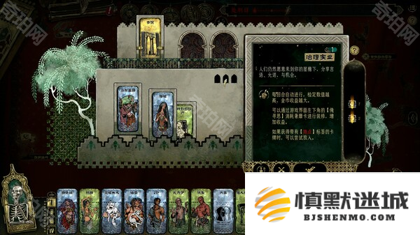 苏丹的游戏金色征服卡怎么消除-金色征服卡消除攻略