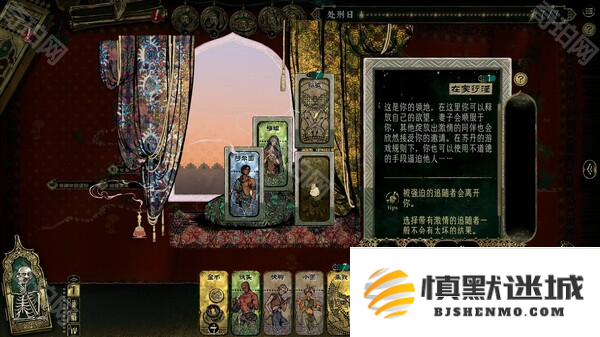 苏丹的游戏金色征服卡怎么消除-金色征服卡消除攻略