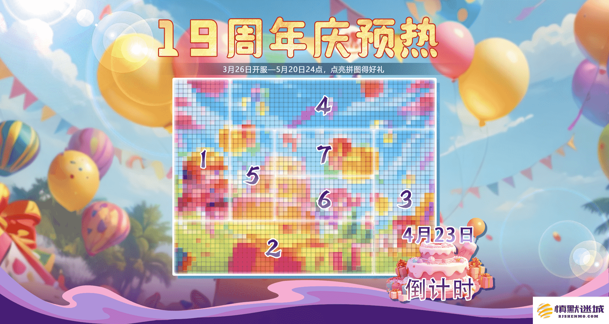 《反恐行动》19周年庆典定于4月23日盛大开启，全新PVE副本精彩来袭