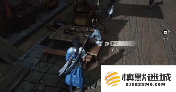 燕云十六声成人之宴任务怎么过