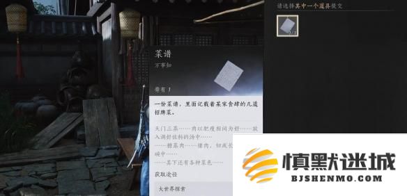 燕云十六声成人之宴任务怎么过