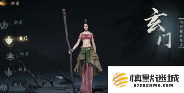 剑中门派选哪个
