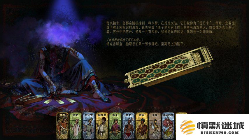 苏丹的游戏测评：结合资源管理机制与事件选择为核心的叙事卡牌游戏分析