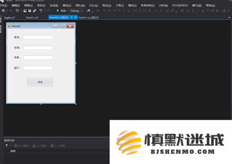 winform窗体实现数据动态更新的技术方法与代码示例解析