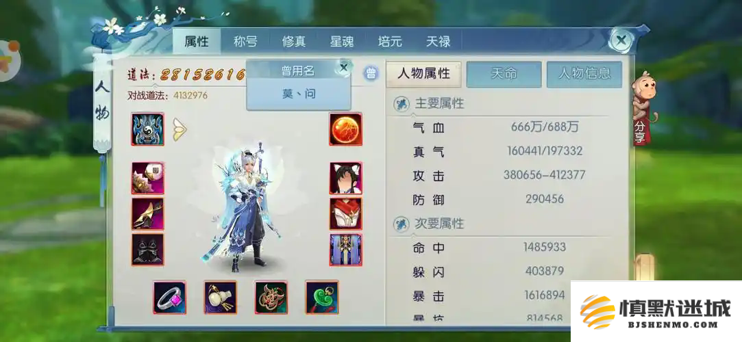 如何为诛仙手游灵契金倪角色加点才能提升战斗力和生存能力