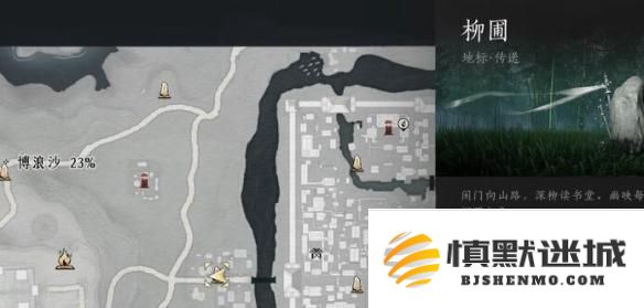 燕云十六声夫子严选任务怎么过