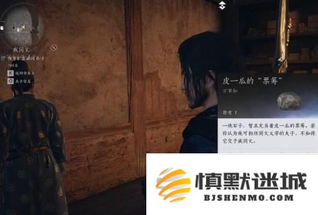 燕云十六声夫子严选任务怎么过
