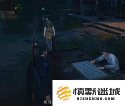 燕云十六声夫子严选任务怎么过