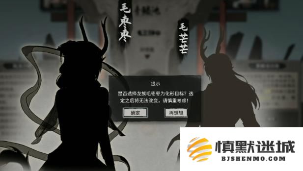 鬼谷八荒龙女怎么获得