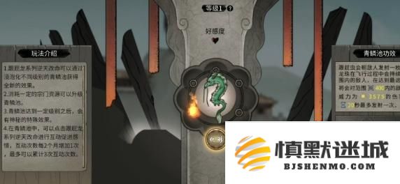 鬼谷八荒龙女怎么获得