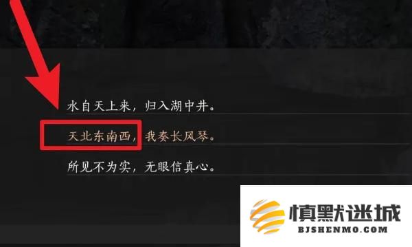 燕云十六声盲女雕像任务怎么过