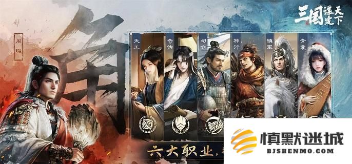 三国大战策略解析：如何有效运用左慈、关银屏与关羽的阵容夺取胜利？