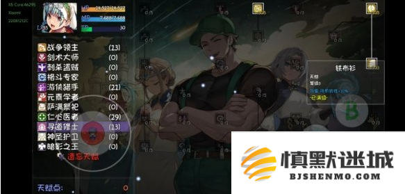 再刷一把2金色传说堆抗性怎么玩