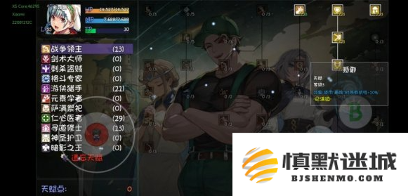 再刷一把2金色传说堆抗性怎么玩