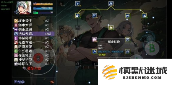 再刷一把2金色传说堆抗性怎么玩