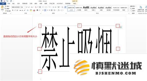 在Word2007中轻松创建准确目录及设置页码的实用技巧和方法