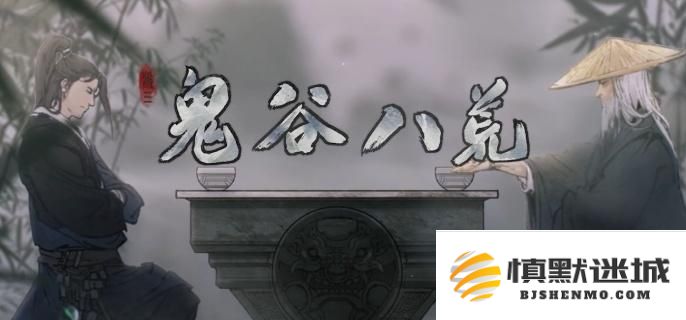 鬼谷八荒炙炎之域具体位置及其地图详解，带你探索炙炎之域的奥秘