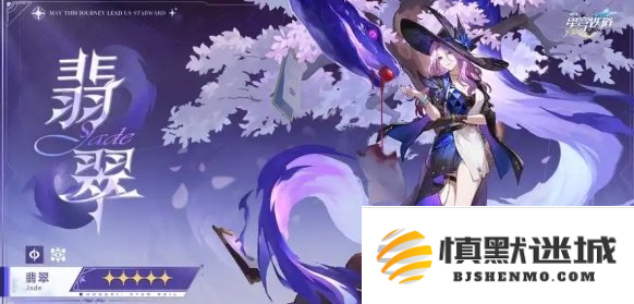 崩坏星穹铁道3.0卡池平民怎么抽
