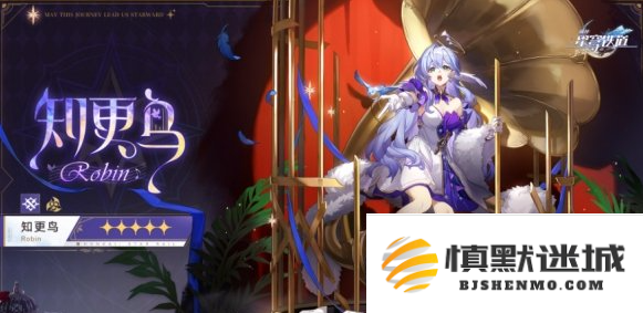 崩坏星穹铁道3.0卡池平民怎么抽