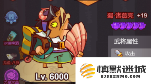 咸鱼之王末路狂飙阵容怎么搭配