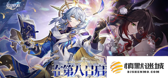 崩坏星穹铁道蛮神疯王纷争的化身详细打法解析与攻略分享，帮助你轻松击败强敌