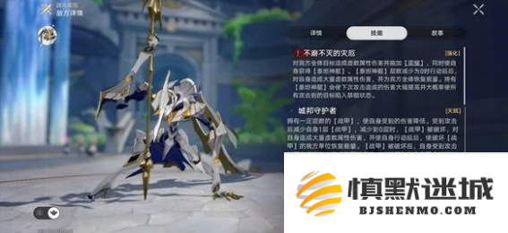 崩坏星穹铁道蛮神疯王纷争的化身怎么打