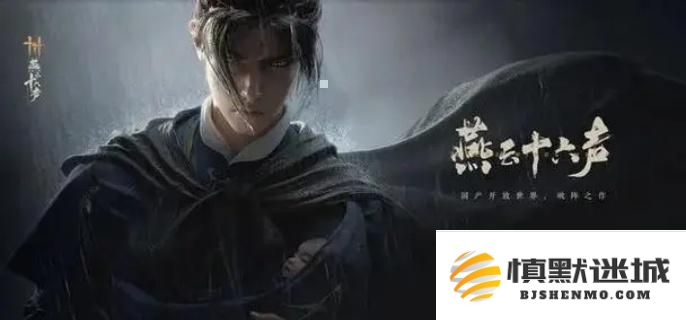 燕云十六声中的游龙柱具体使用方法及技巧详解