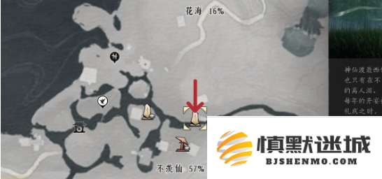 燕云十六声伊刀外观在哪得