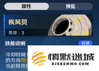 航海王壮志雄心新手用什么空岛贝好