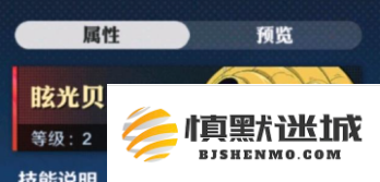 航海王壮志雄心新手用什么空岛贝好