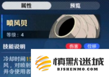 航海王壮志雄心新手用什么空岛贝好