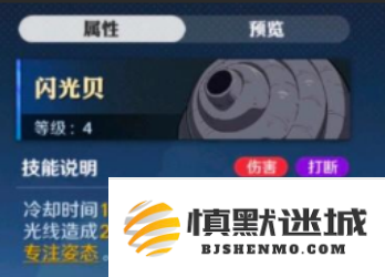 航海王壮志雄心新手用什么空岛贝好