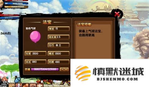 如何提高造梦3中法宝的成长率？有效方法解析及技巧分享
