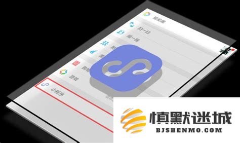 微信小程序怎么制作自己的程序文件