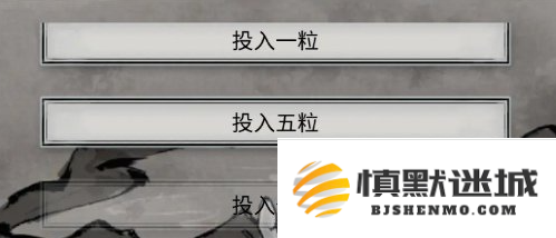 鬼谷八荒冥气池塘在哪里