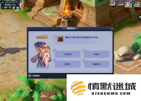 梦幻西游答题技巧分享：轻松获取丰厚奖励的秘诀解析