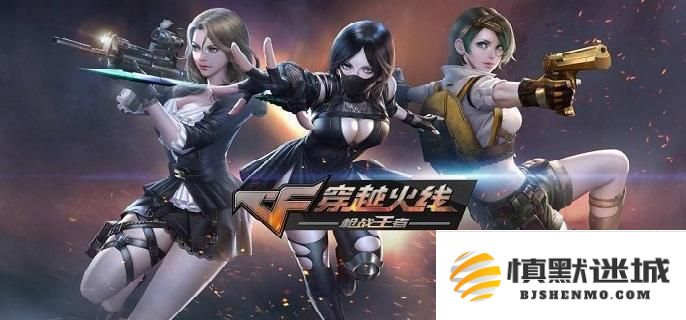 cfm王者轮回一次的费用是多少？完整的王者轮回一圈价格详解