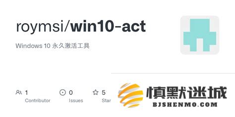 windows10激活工具推荐与比较，哪款win10永久激活工具效果更好？
