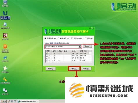 如何通过U盘启动电脑并安装操作系统的详细步骤与指南