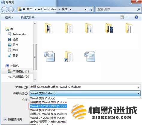 如何将docx文件转换为doc格式时确保公式不变成图片的有效方法和技巧