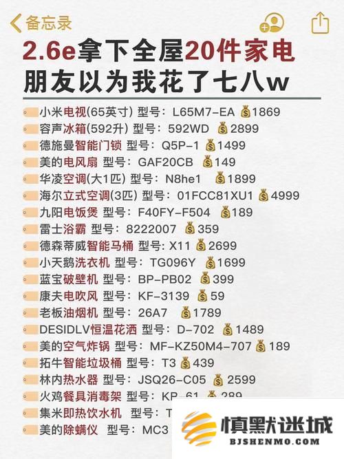 深入分析成品网源码78W78的独特特性：揭示其优势与未来应用潜力