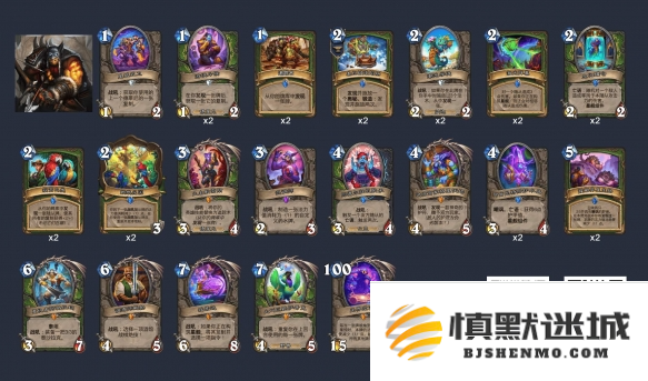 炉石传说星舰猎卡组怎么玩